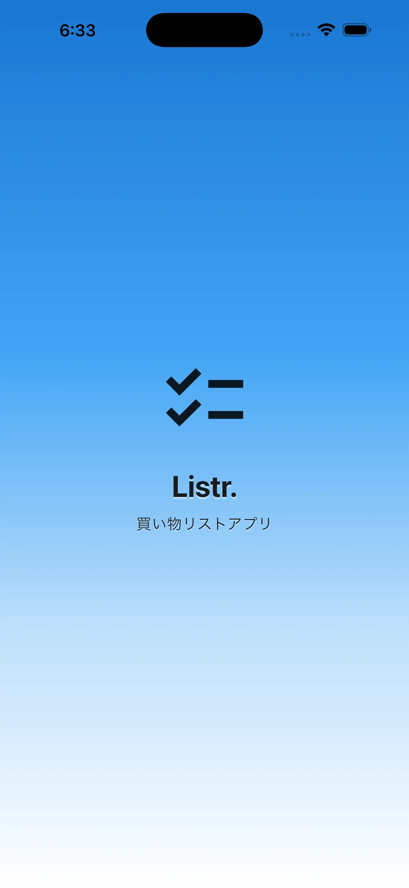 Listr.の画面イメージ